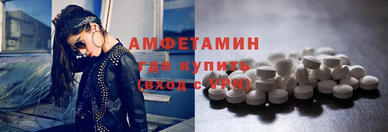 сколько стоит  Поворино  Amphetamine VHQ 