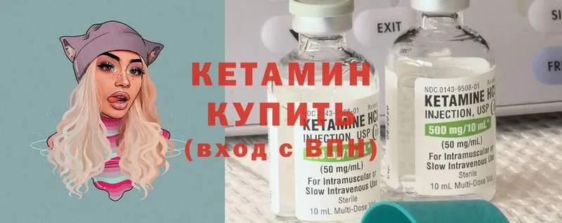 Кетамин ketamine  blacksprut ссылка  Поворино 