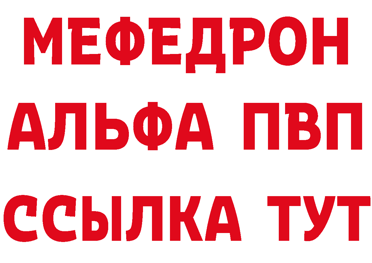 Мефедрон 4 MMC зеркало сайты даркнета ОМГ ОМГ Поворино