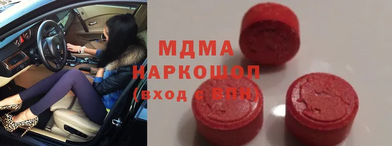 MDMA Molly  Поворино 